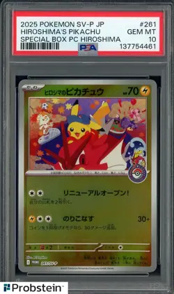 Pokemon Hiroshima Special Promo Pikachu 261/SV-P Japanese S&V PSA 10 - Image 1