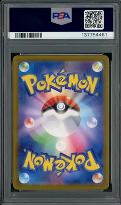 Pokemon Hiroshima Special Promo Pikachu 261/SV-P Japanese S&V PSA 10 - Image 2