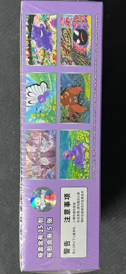 2025 Pokemon TCG S-Chinese Collect 151C Surprise Slim 15 Pack Sealed Lot*19 - Image 5