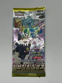 Lot of (200) Pokemon Korean S6A Eevee Heroes Booster Packs Sealed - Image 2