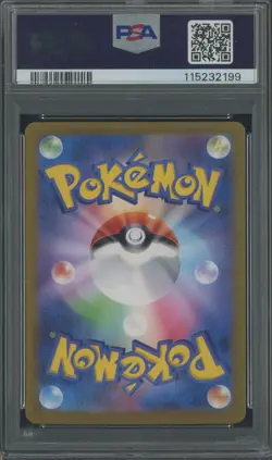 2024 Pokemon SV8 Japanese #131 Milotic Ex PSA 10 GEM MINT - Image 2