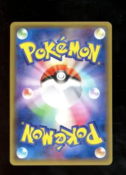 Pretend Grunt Pikachu Pokemon TCG Japanese Promo 2016 Special Box 014/SM-P - Image 2