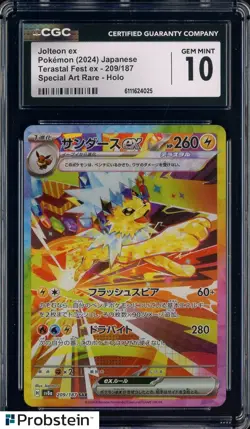 2024 Pokemon Terastal Fest Ex Japanese #209/187 Jolteon Ex SAR Holo CGC 10 - Image 1