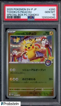 2025 Pokemon Tohoku's Pikachu PM Center Special Bx S & V JPN Promo #260 PSA 10 - Image 1