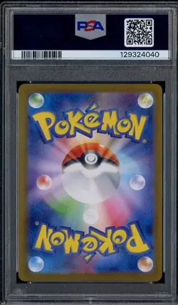 2025 Pokemon Tohoku's Pikachu PM Center Special Bx S & V JPN Promo #260 PSA 10 - Image 2