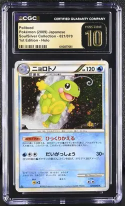 ✨✨ 2009 CGC 10 Pristine Politoed 018/096 1st ED Rising Fist Jpn Pokemon Holo - Image 1
