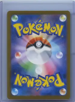 2025 Pokemon TCG Japanese Mega Dream ex M2a 235/193 SAR Mega Eelektross ex NM - Image 2