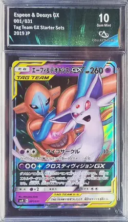 CA 10 GEM MINT ESPEON & DEOXYS GX smM 001/031 POKEMON JAPONAIS MENTALI JPN - Image 2