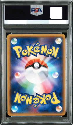 Ditto Pokemon 2014 Holo Phantom Gate Japanese 077/XY-P PSA 10 - Image 2