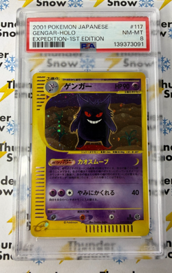 ⚡❄ 2001 Pokemon Japanese Expedition 1st Edition #117 Gengar Holo PSA 8 - Image 1