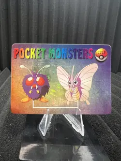 Pokemon Vintage Pocket Monsters Vending HOLO Prism Sticker Bandai 1999 Nintendo - Image 1
