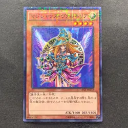 NM Magician's Valkyria 15AX-JPM15 Millennium Rare YuGiOh 100 - Image 1