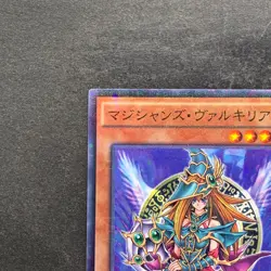 NM Magician's Valkyria 15AX-JPM15 Millennium Rare YuGiOh 100 - Image 2