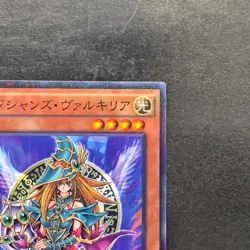 NM Magician's Valkyria 15AX-JPM15 Millennium Rare YuGiOh 100 - Image 3