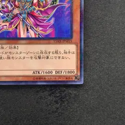NM Magician's Valkyria 15AX-JPM15 Millennium Rare YuGiOh 100 - Image 5