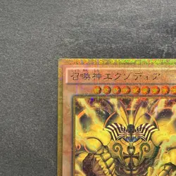 NM The Legendary Exodia Incarnate MB01-JP001 Millennium Gold Rare YuGiOh 480 - Image 2