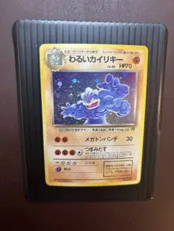 Dark Machamp #68 Holo Japanese Rocket Gang - NM/LP - Image 1