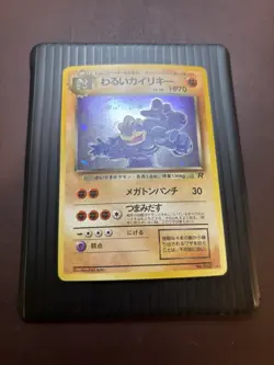 Dark Machamp #68 Holo Japanese Rocket Gang - NM/LP - Image 2
