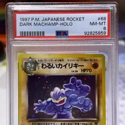 Pokemon TCG PSA 8 Japanese 1997 Dark Machamp Holo Rocket #68 - Image 2