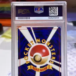 Pokemon TCG PSA 8 Japanese 1997 Dark Machamp Holo Rocket #68 - Image 5