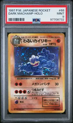 1997 Pokemon Japanese Rocket Gang Dark Machamp #68 (PSA 9) - Image 1