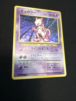 Pokemon Mewtwo Holo Rare TCG Card Japanese Original Base Set No. 150 LP - Image 3