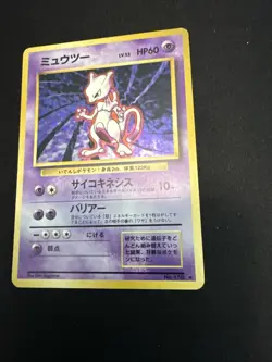 Pokemon Mewtwo Holo Rare TCG Card Japanese Original Base Set No. 150 LP - Image 4