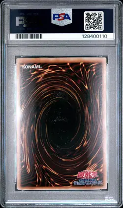 2008 YU-GI-OH! JPN TDGS-THE DUELIST GENESIS GHOST RARE STARDUST DRAGON PSA 8 - Image 2