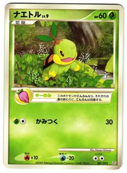 TURTWIG 001/012 - MP - REGIGIGAS HALF DECK JAPANESE POKEMON CARD - Image 1