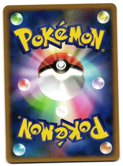 POOCHYENA 057/096 - LP - PT1 GALACTIC'S CONQUEST JAPANESE POKEMON CARD - Image 2