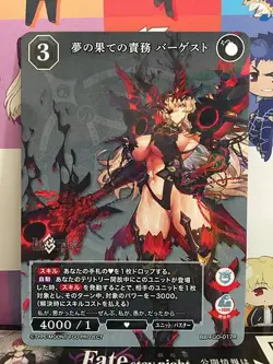 Barghest Saber BB-FGO-017R Build Divide Card FGO Fate Grand Order - Image 1