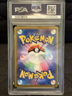Pokemon Pikachu 2025 M-P JP McDonald's Promo 020/M-P PSA 9 Japanese Card - Image 2