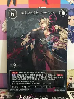 Barghest Saber BB-FGO-008SR Build Divide Card FGO Fate Grand Order - Image 1