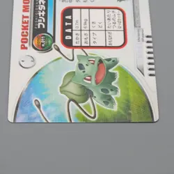 Pokemon Card Zukan Carddass Bulbasaur FL.011 Advanced Generation N Japanese n735 - Image 5