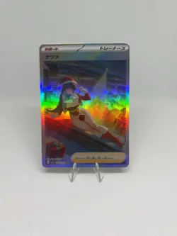 Pokemon Anime Waifu ACG DIY Trainer Art Card - Image 1