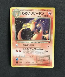Dark Charizard TCG Holo No.006 Team Rocket - Japanese Pokemon Card - Image 1