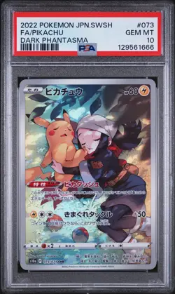 2022 POKEMON JPN SWORD & SHIELD DARK PHANTASMA #073 FULL ART/PIKACHU PSA 10 - Image 1