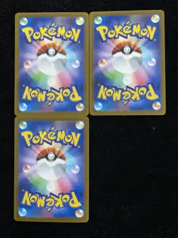 2025 Pokemon TCG Japanese M2A 213/193 AR Art Rare Fan Rotom Lot*3 JA75 - Image 2