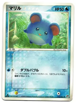 MARILL 016/053 - LP - MIRACLE OF THE DESERT JAPANESE POKEMON CARD - Image 1