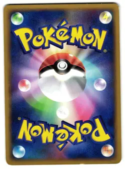 MARILL 016/053 - LP - MIRACLE OF THE DESERT JAPANESE POKEMON CARD - Image 2