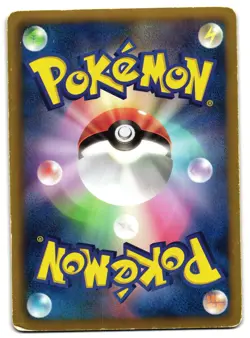 SALAMENCE 008/020 - MP - DRAGON SELECTION HOLO JAPANESE POKEMON CARD - Image 2