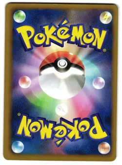 EEVEE 058/069 - NM - BW4 DARK RUSH JAPANESE POKEMON CARD - Image 2