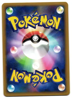 DARK ENERGY - NM - VS SERIES HOLO JAPANESE POKEMON CARD - Image 2