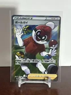 Ball Guy JPN 196/190 SV4A Shiny Treasure EX Pokemon Card US Seller - Image 1