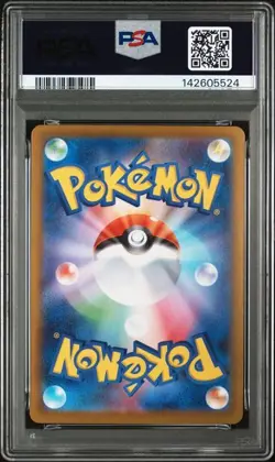 [PSA 10] Mega Charizard X ex SAR 110/080 Inferno X M2 Pokemon Card Japanese 2025 - Image 2