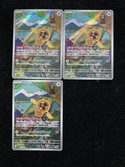 2025 Pokemon TCG Japanese M2a 213/193 AR Holo Spin Rotom Lot*3 JA75 - Image 1