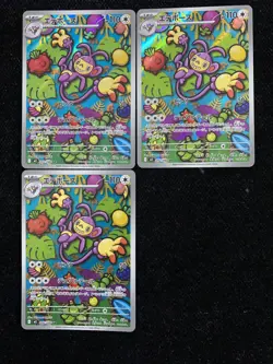 2025 Pokemon TCG Japanese M2 092/080 AR Art Rare Holo Ambipom Lot*3 JA75 - Image 1