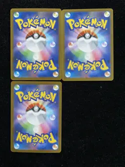 2025 Pokemon TCG Japanese M2 092/080 AR Art Rare Holo Ambipom Lot*3 JA75 - Image 2