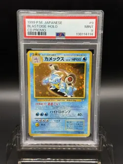 Pokemon - Japanese Blastoise Holo #9 CD Promo 1999 W/Swirl - PSA 9 - Image 1