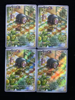 2025 Pokemon TCG S-Chinese csv5C 137/129 AR Refractor Lechonk Lot*4 JA75 - Image 1